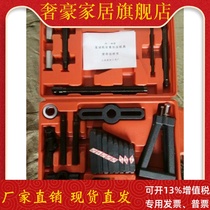 Cylinder barrel disassembly tool Deluxe version Manual cylinder puller steel barrel disassembly Machine auto repair tool auto maintenance tool