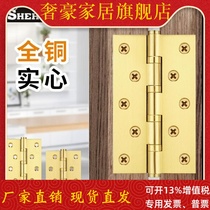 Hinge thickened heavy-duty flat hinge 4 inch 5 inch hinge household solid wood door folding bearing hinge
