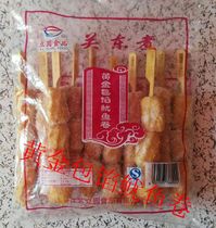 Kwantung boiled ingredients gold stuffed squid rolls Guandong boiled ingredients 5 skewers