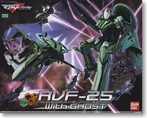 1 piece of Wandai 1 72 ultra-spacetime to plug RVF-25 Luka parts tonic plate pieces bulk pieces