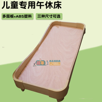 Kindergarten special bed Parent-child garden childrens wooden plastic bed Baby lunch break bed sleeping sheet bed Childrens bed