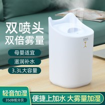 Humidifier Twin Spout Office Desktop Scented Lavender Home Bedroom Mute Large Capacity Small Grain Spray Warm Night Light