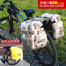 Male mountain bike bicycle tail bag female rear bag camel bag rear frame bag large capacity waterproof outdoor riding backpack