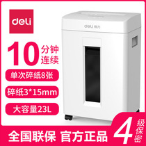 Deli 34251 paper shredder level 4 confidential office commercial can continuously shred paper 10 minutes a single 8 sheets 23L