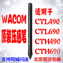 wacom LP190 pen holder fits CTH690 CTL490 CTL672 CTL472 Tablet Standard pen