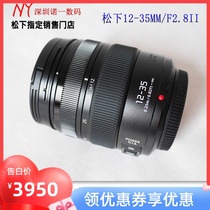 松下LUMIX  12-35mm f2.8广角变焦二代镜头 12-35II  HSA12035GK