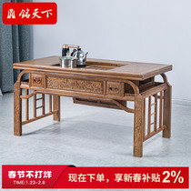 Yiming Tianxia chicken wing wood tea table mahogany tea table all solid wood charged one kung fu tea table Chinese antique