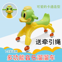 New childrens twist car baby slip car 1-3 years old scooter skateboard ride with music swing car Walker
