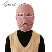 Anti-radiation silver fiber face mask anti-acne shielding mobile phone computer radiation men and women metal fiber mask