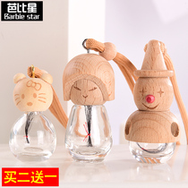 Baby Fetal Hair Pendant Souvenir Diy Homemade Collection Bottle Tire Hair Car Pendant Collection Bottle Newborn Baby Permanent