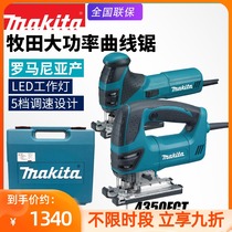 Japan Makita Shepherd 4350FCT Curve Saw Throttle Electric Reciprocating Saw 4351FCT Woodworking Metal Cutting
