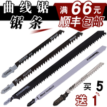 Longed jigsaw blade for woodworking aluminum saw blade fine teeth and coarse teeth linear reciprocating saw strip electric saw blade cutting