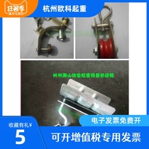 Crane fixed pulley cable fixed pulley crane accessories 2 inch flat angle iron Kaicheng hoist mine
