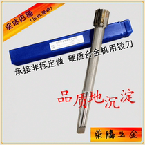 60 62 65 68 70 75 80 85 90 100 120 cemented carbide cutters with taper shank tungsten steel machine reamer