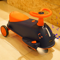 Childrens net red electric torsion car anti-rollover adult can sit 1 male and female baby one year old Niu Niu slip car toy