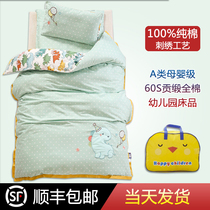 A class 60 pure cotton kindergarten quilt three pieces of babys nap bedding is set up six pieces of summer