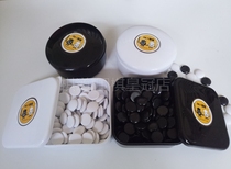 Teaching and Training game weiqi pieces go courses dedicated pieces whole 18 sub-batch