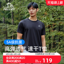 Burhy and Speed Dry T-Shirt Mens 2023 Summer Sport Running Fitness Training Suit Outdoor antibacterial short sleeve compassionate