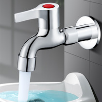 Suitable for Joomoo all copper washing machine faucet single cold 4 points special quick open extended mop pool nozzle connector Home