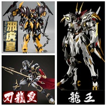 MetalMyth hunting mode man exotic mode play MM01 Dragon king DH05 Evil Tiger King Tiger King DH04 Blade Dragon King Sword king