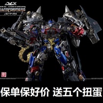3A threezero Change 2 Movie 2 Battle of Revenge Skyfire Optimus Prime OP Combination DLX Small Proportion Alloy