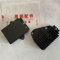 Applicable to Tianwang XV250 QJ250 LF250 V cylinder Silicon Rectifier regulator relay high voltage package igniter