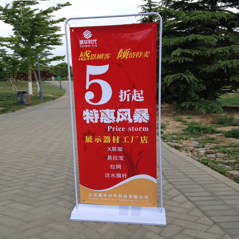 铁质门型架80 180注水门形展架门式易拉宝广告海报展示架子1·2x2