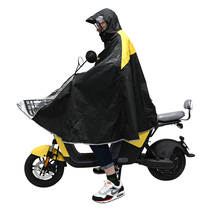 Xiaomi No 9 electric battery car raincoat B30C30 series poncho long double adult thickened accessories modification