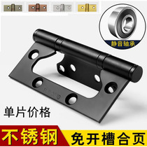 304D stainless steel child female hinge bearing 4 inch 5 inch black bronze hinge loose leaf letter hinge mute