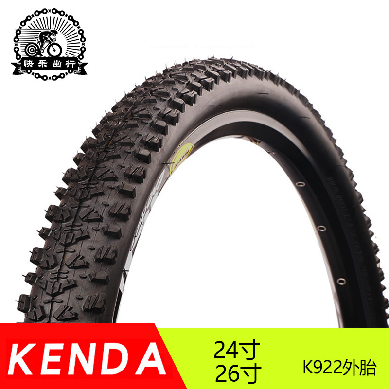 26 inch off road bike tires