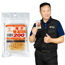 Japan imported superfeng haisui Hook suit 200 large boxed competitive leisure Golden fishing hook