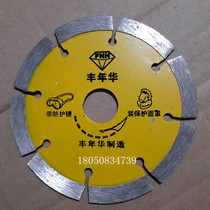 108mm Feng years Huffling diamond stone dry hanging piece opening cutting sheet dry hanging cut good use the provincial labor