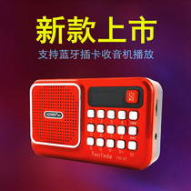 Strong voice T98 Bluetooth card radio new portable elderly small speaker charging compact TF Walkman