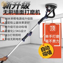 Ground grinding machine Small floor cement ground Putty powder dust-free wall pavement grinder concrete polishing machine