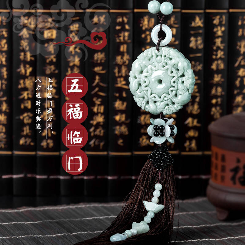 Car pendant Creative car pendant Jade jade pendant Car rearview mirror pendant Car jewelry supplies Men and women