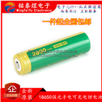 delipow 18650 flashlight rechargeable lithium battery 2800 mA tip 9 9 yuan grain