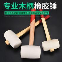 Wooden handle rubber hammer floor hammer transparent rubber hammer beef tendon hammer tile installation tile hammer flat top white cooked