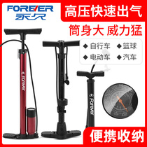Permanent pump bicycle high pressure portable mini home mountain bike car electric car motorcycle basketball accessories