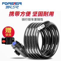 Mountain bike lock Bicycle anti-theft lock Portable electric battery Motorcycle fixed wire chain password lock