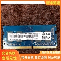 Ramaxel Memory Technology 4G 1RX16 PC4-2666V-SC0-11 Notebook Memory DDR4 2667