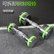 Electroplated dumbbell men's and women's sports household steel pure steel dumbbell adjustable red commercial kg fitness
