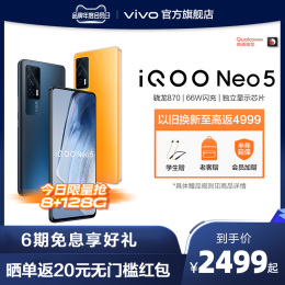 vivo iQOO Neo5 Qualcomm Snapdragon 870 5g game iqoo mobile phone vivo official flagship store iqoo Neo5 Qualcomm Snapdragon 870 5g game iqoo Mobile phone vivo iqoo Neo5 Qualcomm Snapdragon 870 5g game iqoo mobile phone vivo iqoo Neo5 Qualcomm Snapdragon 870 5g game iqoo mobile phone vivo iqoo