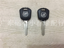 Motorcycle accessories suitable for Honda DIO54 water-cooled turtle key blank key handle