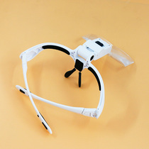Factory direct MG-9892BP LED lamp lighting glasses type magnifying glass head-mounted repair magnifying glass