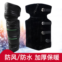  Motorcycle knee pads electric battery car winter long plus velvet thick cold-proof leggings wind-proof warm fall-proof protective gear