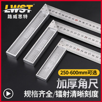 Stainless steel angle ruler 90 degree thickening 300-600mm woodworking decoration L-type ruler wide seat straight angle plate ruler