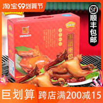 Wenzhou specialty rattan Bridge rattan Bridge smoked chicken gift box Wenzhou smoked chicken tea chicken three yellow chicken five flavor chicken