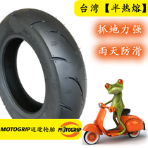 Rain anti-skid 90 90-12 semi-hot melt calf electric motorcycle 12 inch vacuum tire MOTOGRIP