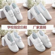 Childrens new canvas shoes Boys and Girls Primary School students pure white shoes kindergarten white shoes school dance sports shoes