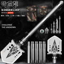 Sapper shovel Multi-function outdoor shovel Chinese military version of the original vehicle-mounted military shovel German manganese steel military shovel digging earth iron